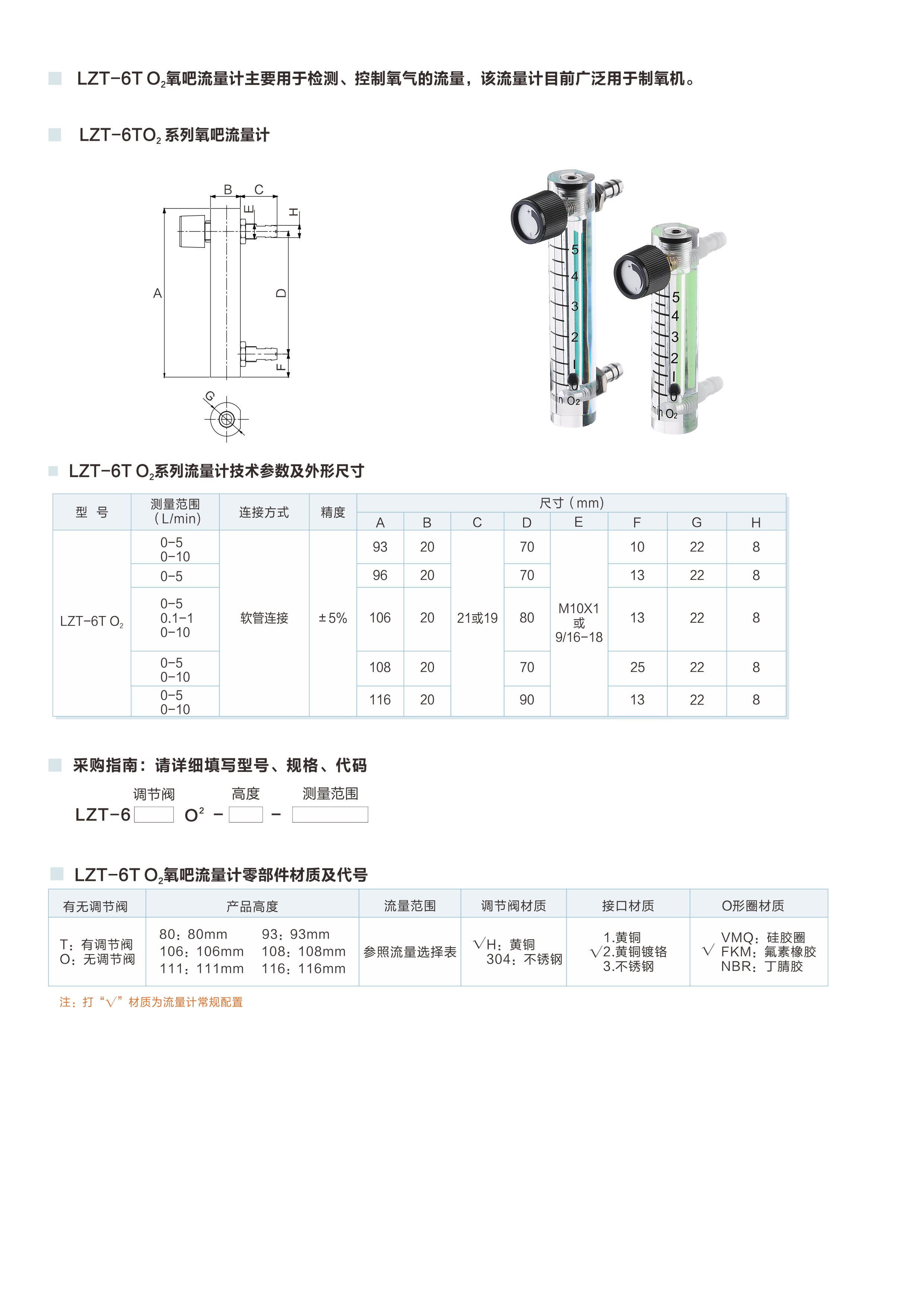 网页产品详情_1【宽21.00cm×高29.70cm】.JPG