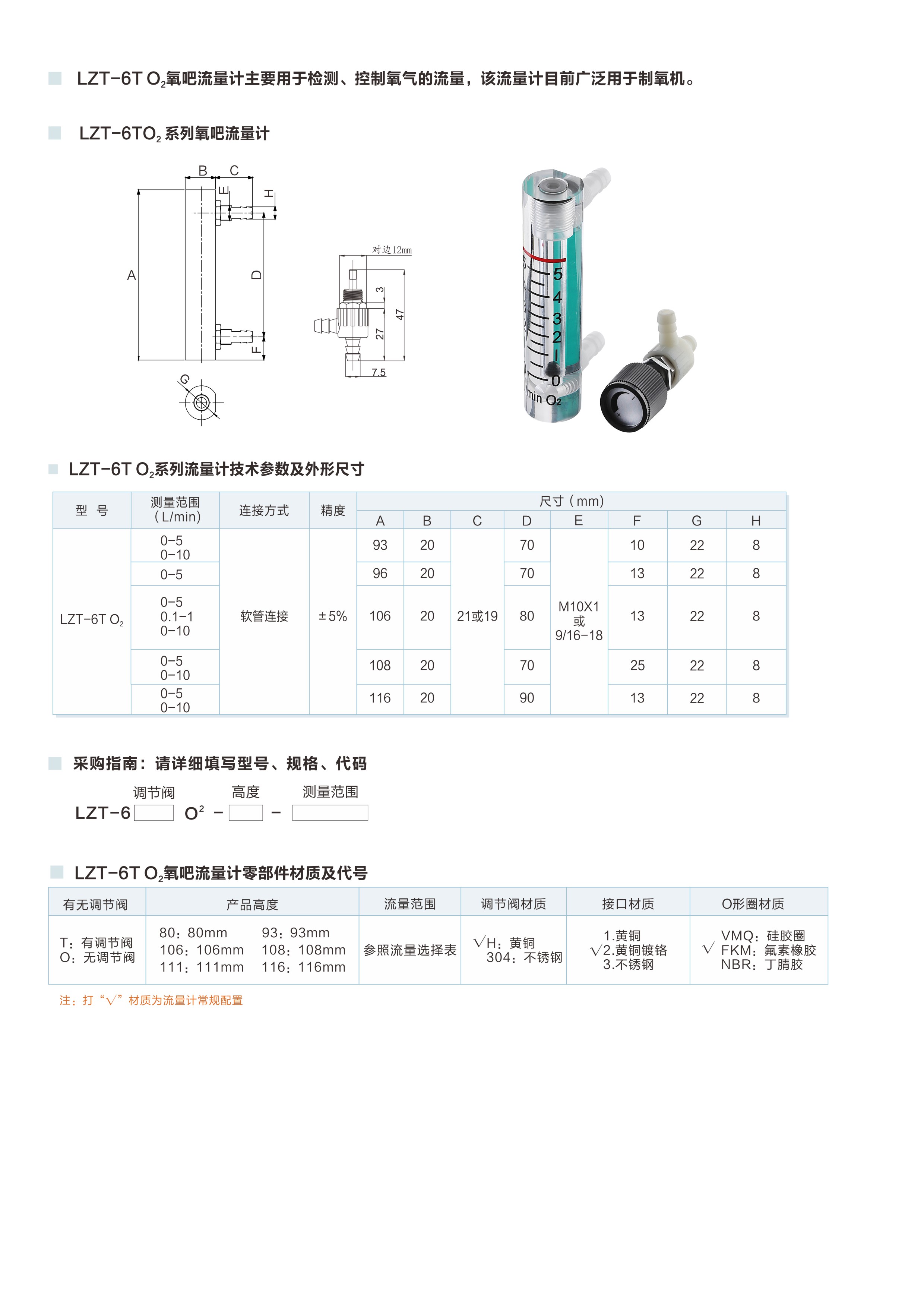 网页产品详情_2【宽21.00cm×高29.70cm】.JPG