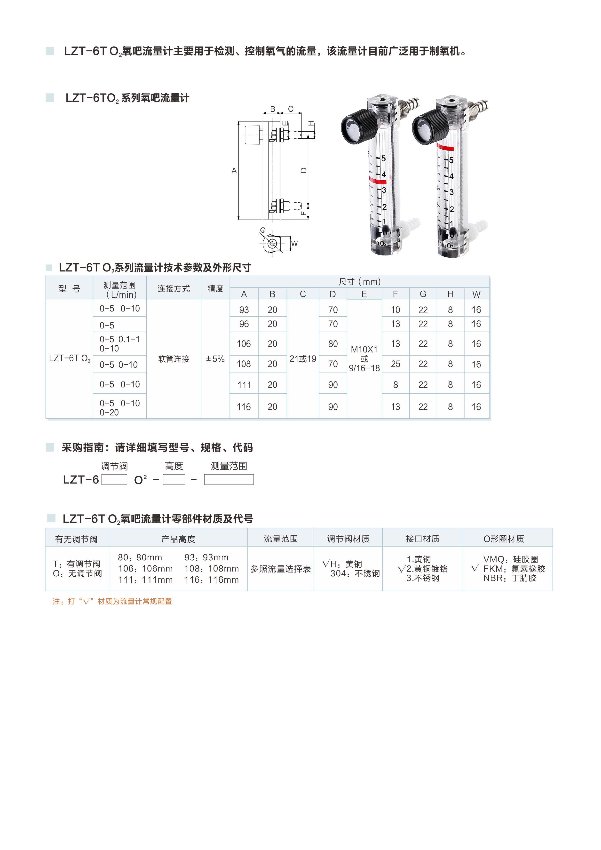 网页产品详情_3【宽21.00cm×高29.70cm】.JPG